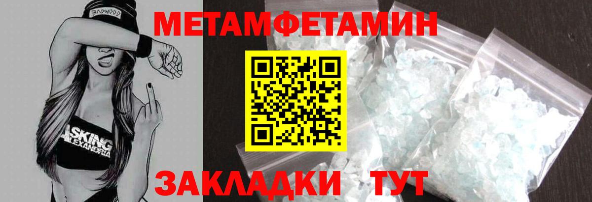 Amphetamine Розовый Верхняя Пышма