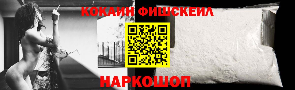 COCAIN 98%  Вход с VPN  Верхняя Пышма  COCAIN Боливия 