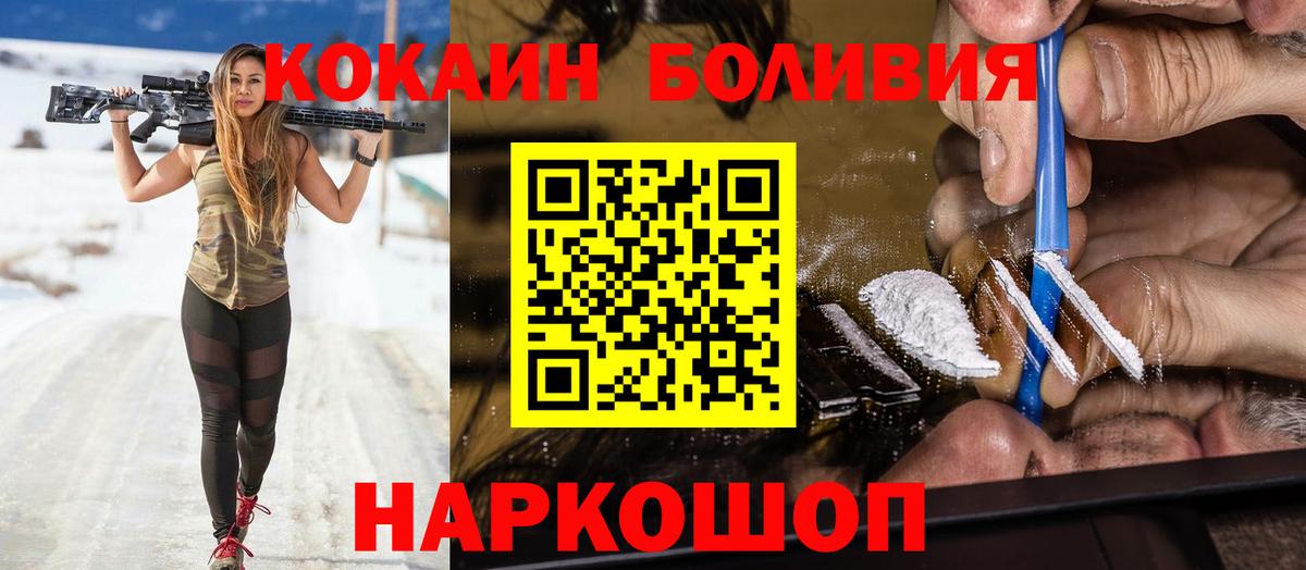 COCAIN VHQ Верхняя Пышма