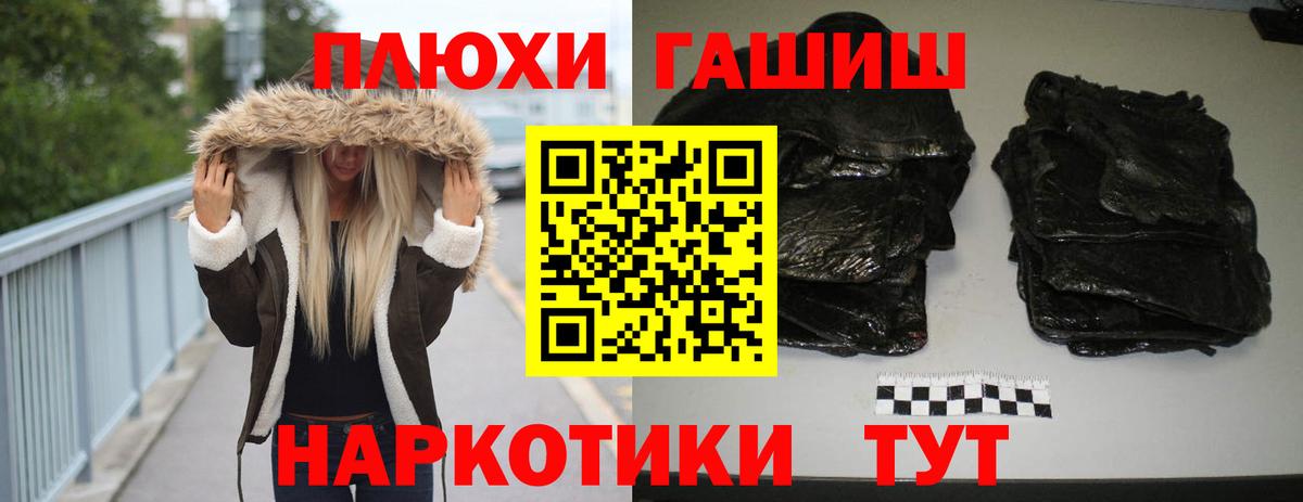ГАШ Cannabis Верхняя Пышма