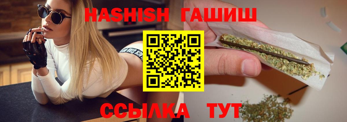 Верхняя Пышма  Гашиш ice o lator  Гашиш  Вход с VPN  Гашиш hashish 