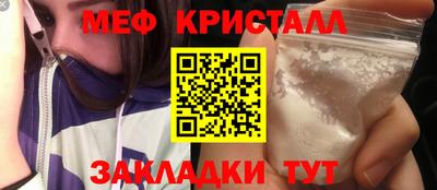 кокаин VHQ Наро-Фоминск