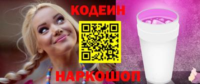 кокаин VHQ Наро-Фоминск