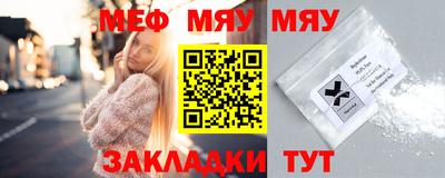 прущая мука Нарткала