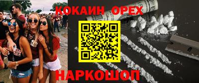 мдма Нальчик