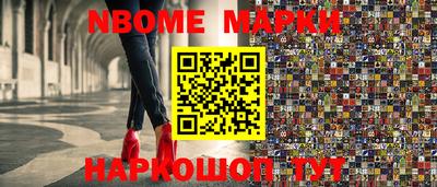 прущая мука Нарткала