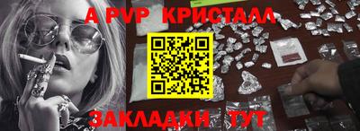 кокаин VHQ Наро-Фоминск