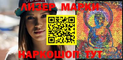 кокаин VHQ Наро-Фоминск
