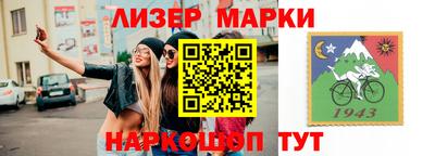 мдма Нальчик