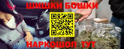 кокаин VHQ Наро-Фоминск