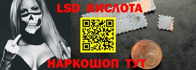 кокаин VHQ Наро-Фоминск