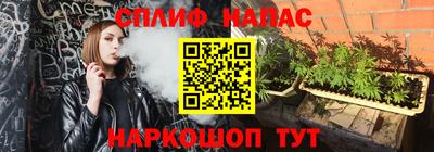 прущая мука Нарткала