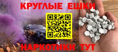 кокаин VHQ Наро-Фоминск