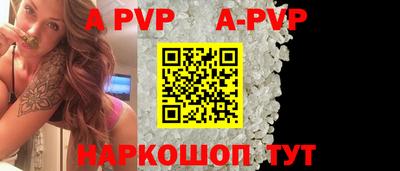 кокаин VHQ Наро-Фоминск