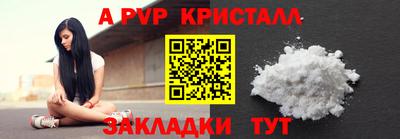 мдма Нальчик