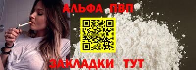кокаин VHQ Наро-Фоминск