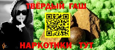 прущая мука Нарткала