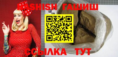 кокаин VHQ Наро-Фоминск