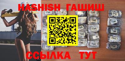 кокаин VHQ Наро-Фоминск