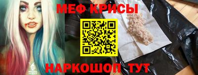 кокаин VHQ Наро-Фоминск