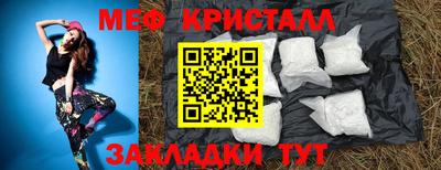 кокаин VHQ Наро-Фоминск