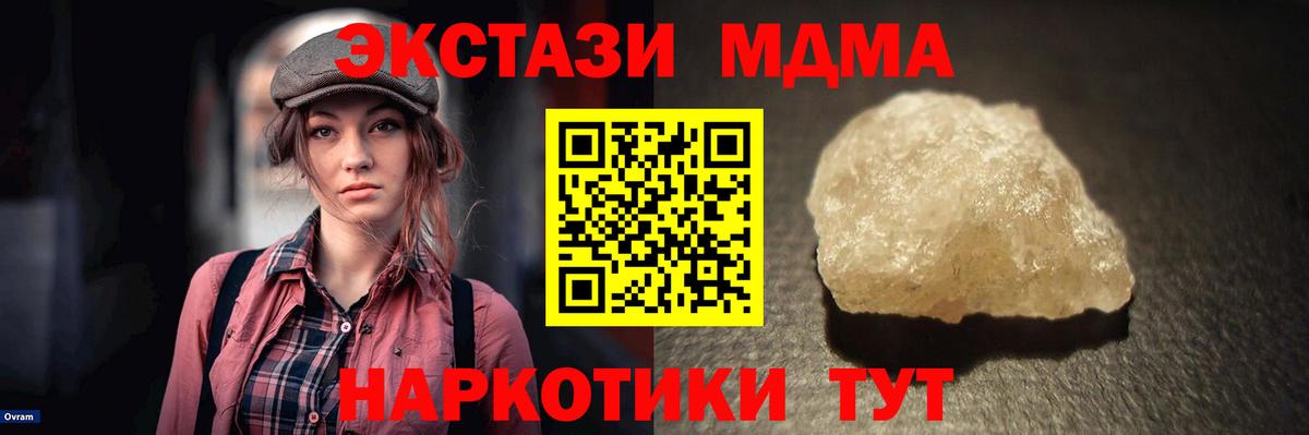 ТГК Верхняя Пышма