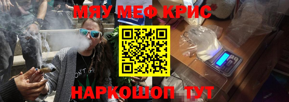 Верхняя Пышма  Меф  Мефедрон mephedrone  Вход с VPN  МЯУ-МЯУ мука 