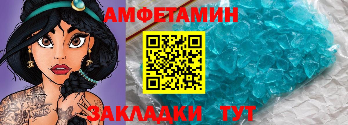 Верхняя Пышма  МЕТАМФЕТАМИН винт  МЕТАМФЕТАМИН винт  Вход с VPN 