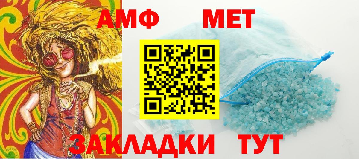 Первитин мет Верхняя Пышма