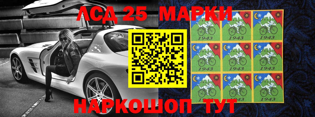Марки N-bome 1,5мг Верхняя Пышма