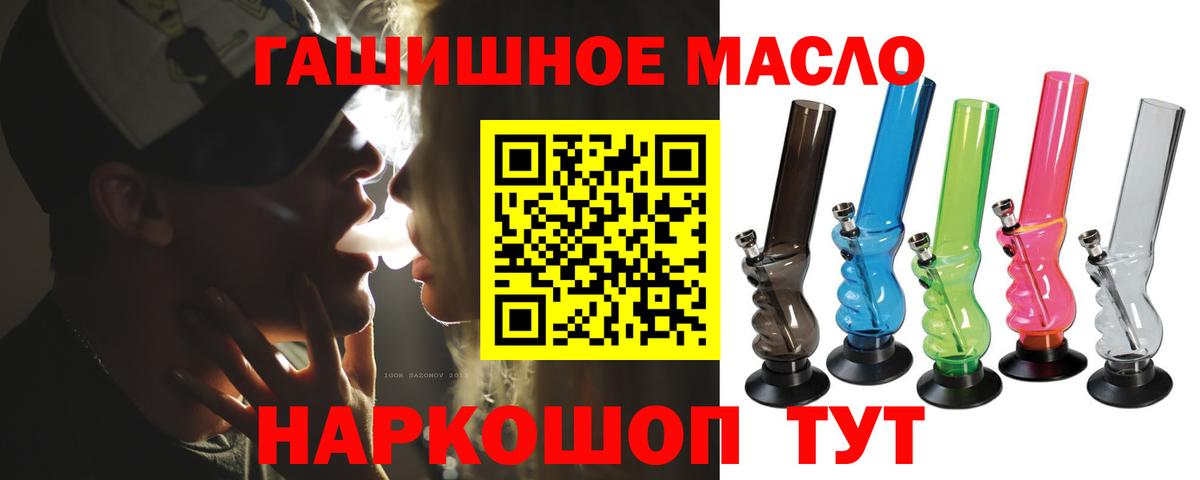 Верхняя Пышма  Дистиллят ТГК вейп  Дистиллят ТГК концентрат  Вход с VPN 