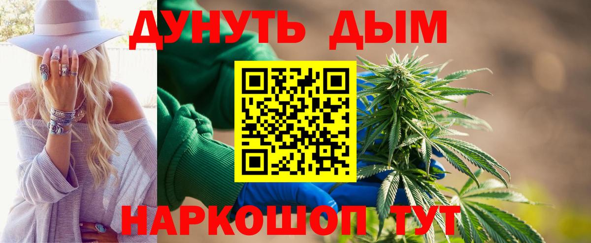 Марихуана Amnesia Верхняя Пышма