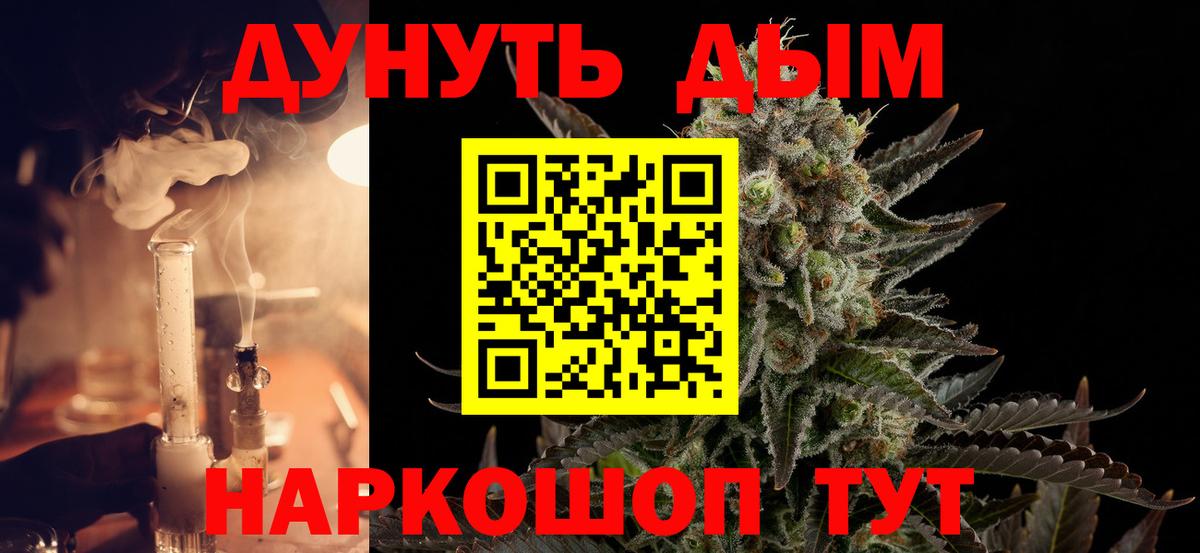 Каннабис гибрид  Шишки марихуана гибрид  Марихуана OG Kush  Вход с VPN  Каннабис планчик  Верхняя Пышма 